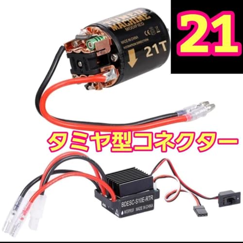 KEYENCE ラジコン　アンプ２個セット KEYENCE ラジコン アンプ2個セット KEYENCE ラジコン アンプ2個